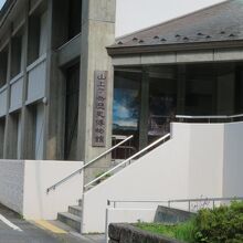 山上ケ岳歴史博物館