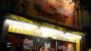 シディーク 秋葉原 神田須田町店