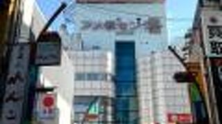 色々なお店が目白押し