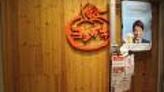 伊太利食堂 ヨシザキ