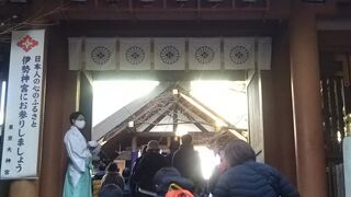 東京大神宮