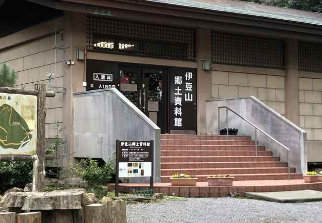 伊豆山郷土資料館 クチコミ アクセス 営業時間 熱海 フォートラベル 伊豆山郷土資料館 クチコミ アクセス 営業時間 熱海 フォートラベル