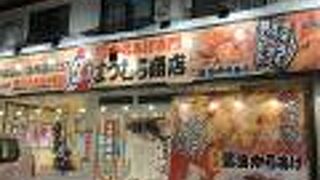 カルビ屋大福 秋田山王店 クチコミ アクセス 営業時間 秋田市 フォートラベル カルビ屋大福 秋田山王店 クチコミ アクセス 営業時間 秋田市 フォートラベル