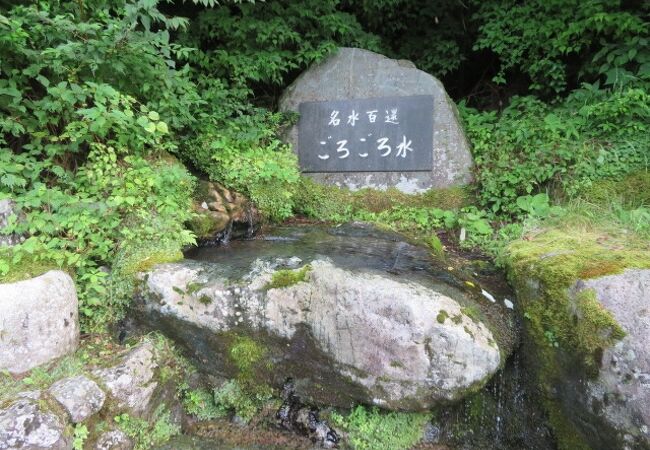 洞川の名水です