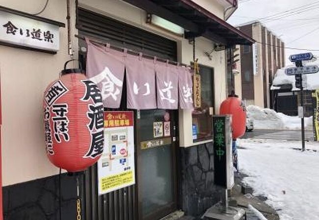 横手焼きそば