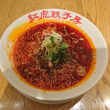 紅麻辣タンタン麵