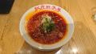 紅麻辣タンタン麵をいただきました