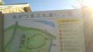 広い休憩スポット