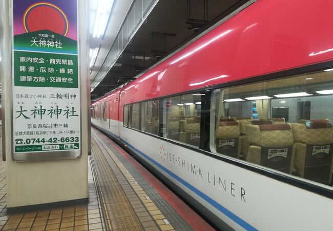 近鉄名古屋駅 クチコミ アクセス 営業時間 名古屋 フォートラベル