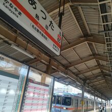 熱田駅