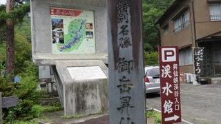 何年ぶりだろう･･･昇仙峡へ行ってみました。
