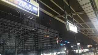 名古屋駅