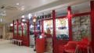 サニーダイナー ルミネ北千住店