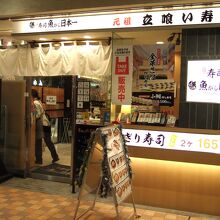 改札内にあるので気軽に寄れます