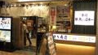 （再訪）テイクアウトもできます