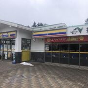 折爪サービスエリア クチコミ アクセス 営業時間 九戸 軽米 フォートラベル 折爪サービスエリア クチコミ アクセス 営業時間 九戸 軽米 フォートラベル