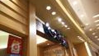 徳樹庵 フォレオ菖蒲店 クチコミ アクセス 営業時間 幸手 久喜 栗橋 フォートラベル
