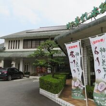 イートインもできます