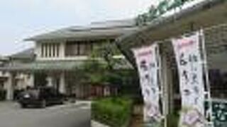 大きな店舗です