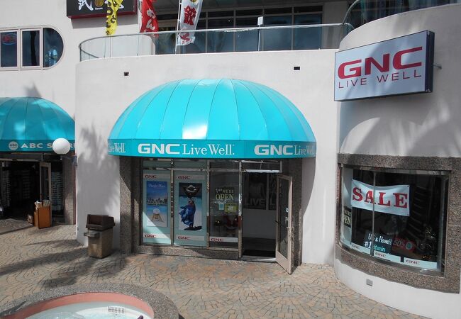 GNC (パシフィックプレイス店)