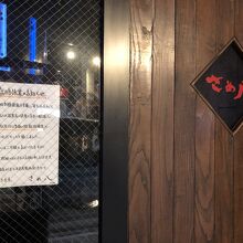 年12月現在 休業中 By Kamuy Tu Sinta さめ八のクチコミ フォートラベル 年12月現在 休業中 By Kamuy Tu Sinta さめ八のクチコミ フォートラベル