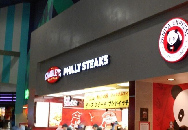 Charley's Steakery (GPOフードコート店)