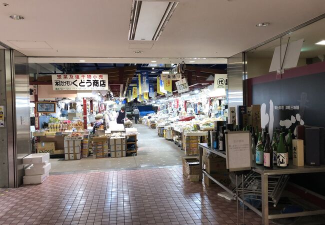 新鮮市場 クチコミ アクセス 営業時間 青森市内 フォートラベル 新鮮市場 クチコミ アクセス 営業時間 青森市内 フォートラベル