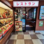 ROYAL 川登サービスエリア店 