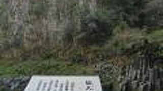 高千穂峡沿い仙人屏風岩