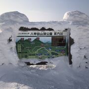 樹氷の時期や紅葉の時期