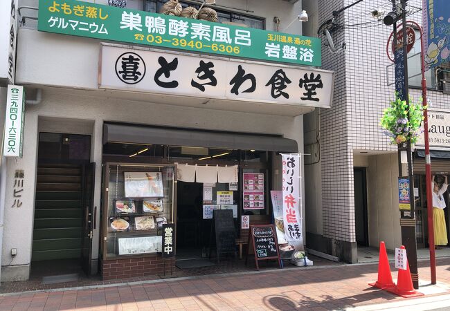 庚申塚の大衆食堂