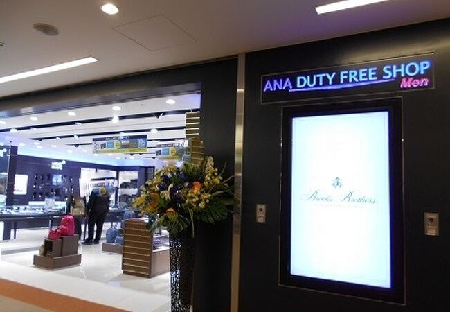 成田空港 Ana Duty Free Shop 第1ターミナル南ウィング クチコミ アクセス 営業時間 成田 フォートラベル