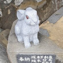 「鵜戸神宮」の神使が「うさぎ」