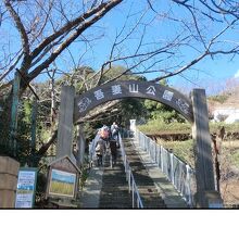 町民センター近くの公園入り口