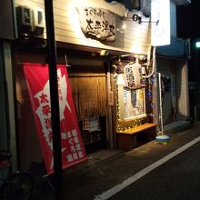 店の前