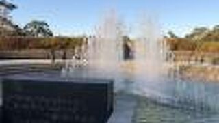 平和祈念像の手前にあります