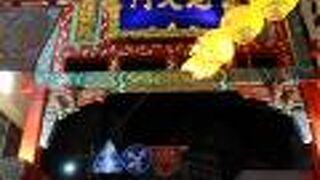 人通りも少なく、寂しい