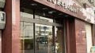 けし餅と言えばここ