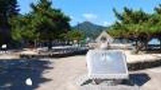 世界遺産をあらわす記念碑