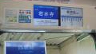 休日　２０分おきの運行