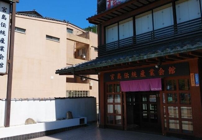 宮島の伝統産業に触れる