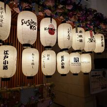 和の雰囲気が素敵です。