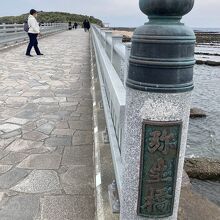 ココにも鬼の洗濯板