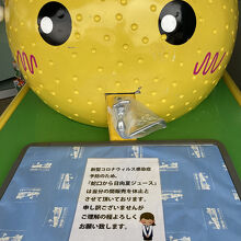 コロナ休止中！