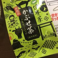 部屋によくあるティーバッグかと思ったら丸々おまけだった