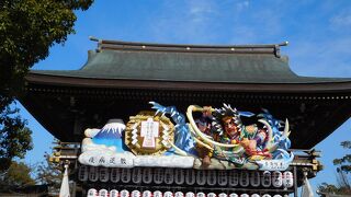 「八方除」寒川神社