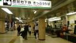 大手町駅の幾つも有る改札口には気をつけて！