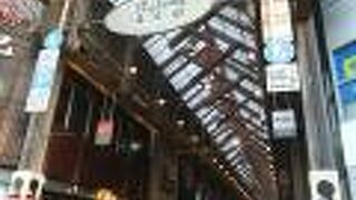 木造アーケード