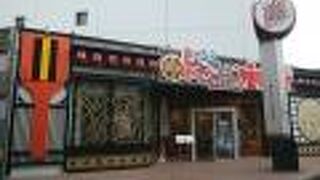 よさこいの歴史を感じる