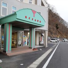 久慈地下水族科学館もぐらんぴあの入口となる建物外観